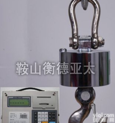 <em>工矿企业</em>专用无线数传电子吊秤 <em>工矿企业</em>专用电子吊秤,无线电子吊秤,电子吊秤