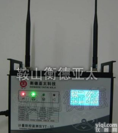 防遥控作弊告警仪 （二代） 防作弊告警仪,称重防作弊,防遥控地磅防遥控哪家<em>便宜</em>,地磅防遥控<em>生产厂家</em>