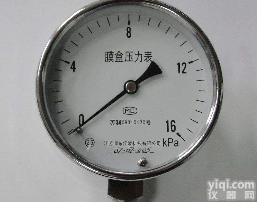 YE系列<em>不锈钢</em><em>膜盒</em><em>压力表</em>