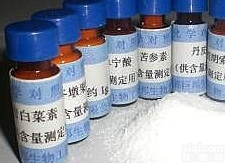 圣草酚价格 <em>Eriodictyol</em> <em>552</em>-<em>58</em>-9