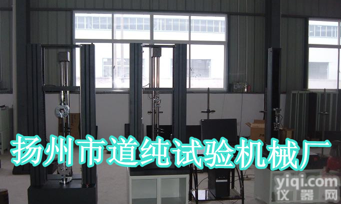 盐水瓶塞<em>穿刺</em>试验机,注射剂用胶塞穿透测试机,垫片<em>穿刺</em>力测定仪，瓶盖<em>穿刺</em><em>试验仪</em>