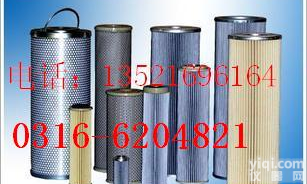 <em>2600R010BN3HC</em>贺德克<em>滤芯</em>价格