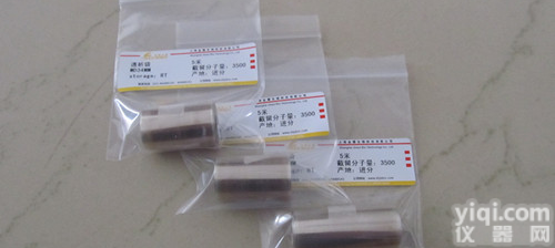 宽：77mm <em>透析</em>袋/经济型<em>透析</em>袋/联合碳化<em>透析</em>袋/<em>分子量</em>8000-14000<em>透析</em>袋