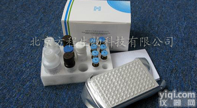 <em>北京</em>大鼠<em>尿激酶</em>(UK)ELISA<em>试剂盒</em>