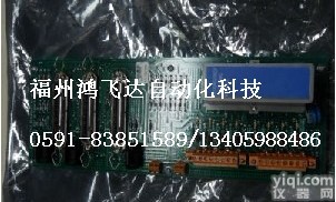 优价新款<em>霍尼</em>韦尔（MEASUREX）<em>板卡</em>备件现货