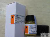 偶氮脒类<em>引发</em>剂V50 偶氮脒类<em>引发</em>剂V50<em>价格</em>