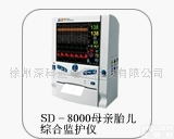 供应SD8000世帝胎儿<em>监护</em><em>胎心</em>率<em>探头</em>