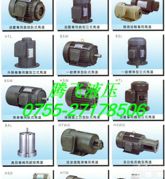 <em>台湾</em>群策15HP 4P<em>电机</em>，进口<em>台湾</em>群策15HP 4P<em>电机</em>