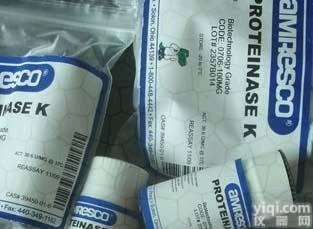 <em>赖氨酸琼脂糖凝胶4B 赖氨酸琼脂糖凝胶4B</em>价格