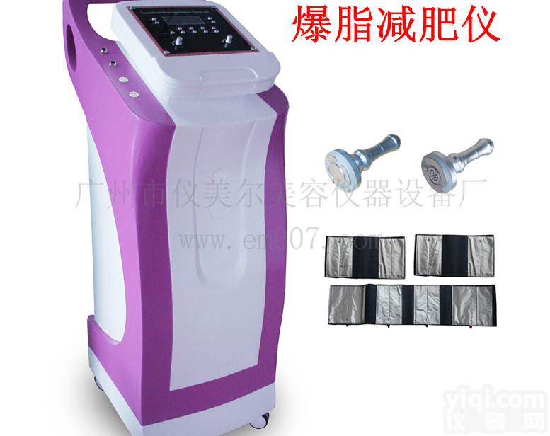 爆脂<em>减肥机</em> 2012爆脂减肥仪 yme爆脂机