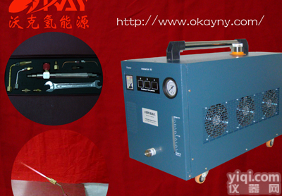 供应<em>沃克</em>能源鱼钩<em>焊机</em>