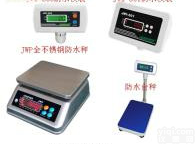 <em>模拟</em>量信号<em>输出</em>30公斤<em>电子</em>称