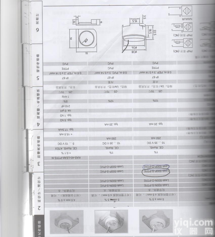 河北现货科瑞 DW-<em>AD</em>-<em>509</em>-M12-<em>120</em>