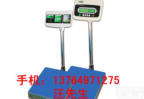 <em>模拟</em>量信号<em>输出</em>60公斤<em>电子</em>称,4-20MA电流信号<em>输出</em>价格