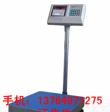 湖州<em>模拟</em>量信号<em>输出</em>100公斤<em>电子</em>称，可设定上线报警<em>电子</em>秤价格
