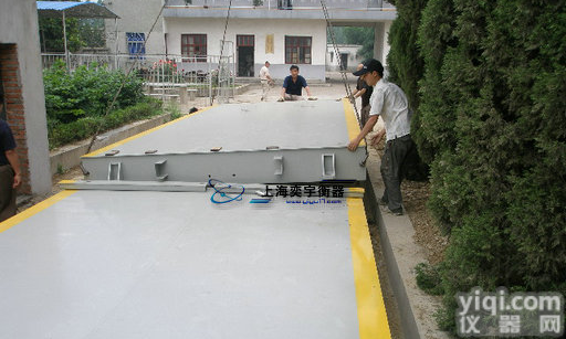 20吨3*8米<em>模拟式</em>电子<em>汽车衡</em>,20吨3*10米<em>模拟式</em>汽车<em>地磅</em>