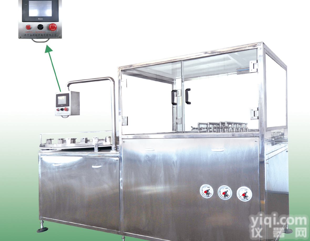 <em>全自动超声波洗瓶机</em>