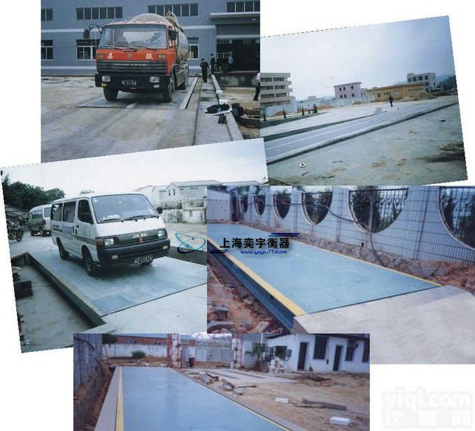 3.2*12米60T数字式<em>汽车衡</em>,3*16米80T<em>电子</em><em>汽车衡</em>,3*18米100T汽车地磅