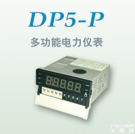 带RS485通讯三相<em>电流表</em><em>电压表</em> <em>山东</em>