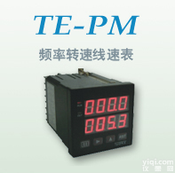 <em>转速表</em>/山东<em>频率</em><em>转速表</em>