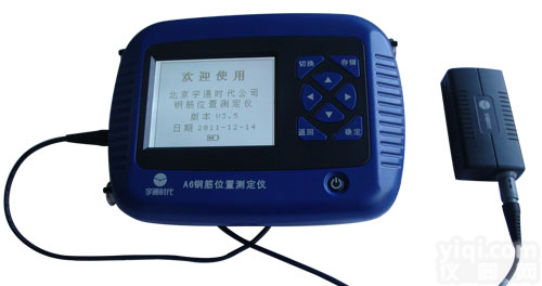 <em>钢筋</em>探测仪，A6<em>钢筋</em>保护层<em>位置</em>测定仪，定位仪