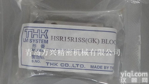 成都THK<em>轴承</em> HSR15R HSR20R HSR25R<em>直线</em>导轨