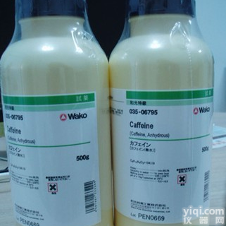 木犀草素 木犀草素<em>价格</em>