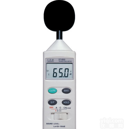 代理销售安徽<em>芜湖</em><em>噪音计</em>/声级计