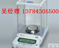 电子<em>天平</em>，<em>岛津</em>AUW120<em>天平</em>，日本<em>岛津</em>电子<em>天平</em>