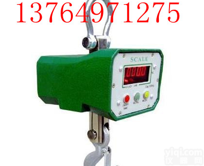 0.5吨<em>防爆</em><em>吊秤</em>//0.5吨<em>防爆</em><em>吊秤</em>//0.5吨<em>防爆</em><em>吊秤</em>//