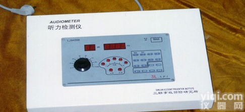 <em>听力检测仪</em> LJ9409—B