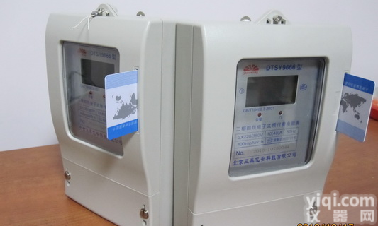 温州单相<em>预付费</em>ic卡<em>电表</em>，宁波新型单相ic卡卡表，智能插卡<em>预付费</em><em>电表</em>