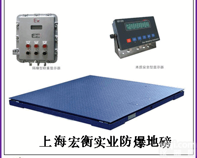 宏衡SCS电子<em>磅秤</em>-<em>台湾</em>惠而邦80吨子地磅-宏力电子地<em>磅秤</em>