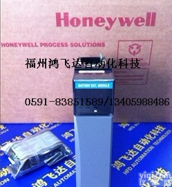 优势好渠道，霍尼韦尔电源备件模块<em>现货</em>有<em>库存</em>