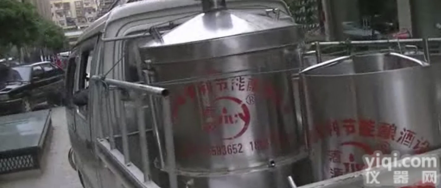 <em>小型</em><em>酿酒</em>设备亙昆明<em>酿酒</em>设备亙