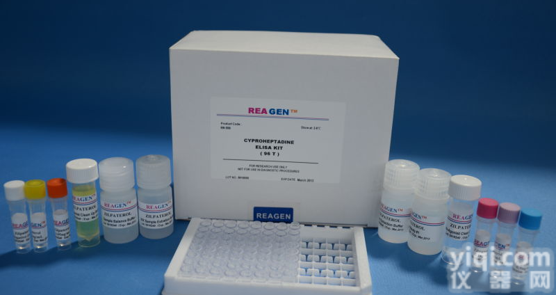 <em>腹泻</em>性<em>贝类</em>毒(DSP)检测<em>试剂盒</em>