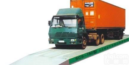 <em>安徽</em>80吨电子<em>汽车</em>衡、<em>安徽</em><em>汽车</em>衡