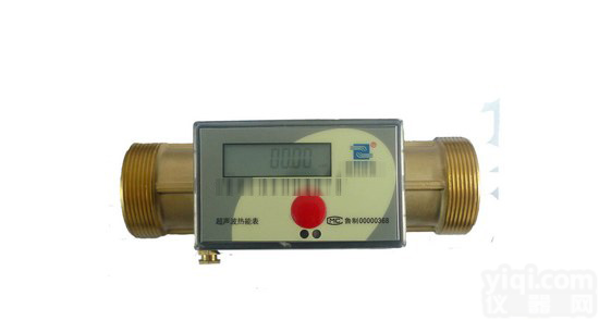 超声波<em>热能表</em>/<em>热量表</em>DN40