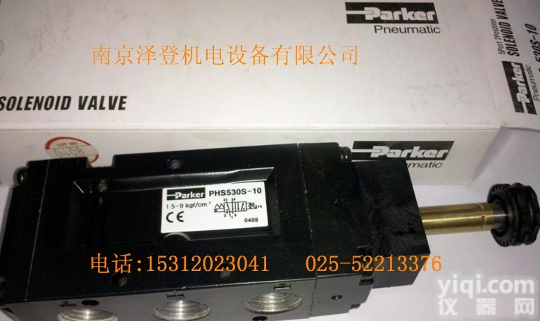 PHS530D-10 PARKER<em>原装进口</em>气动阀<em>特价</em>