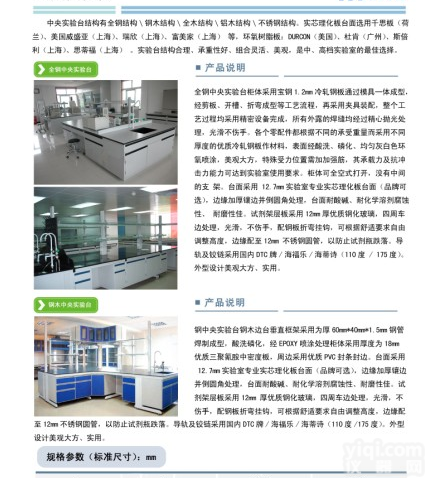 广州<em>通风柜</em>，广州哈德雷<em>洁净</em>科技有限公司，广州<em>通风柜</em>维修公司