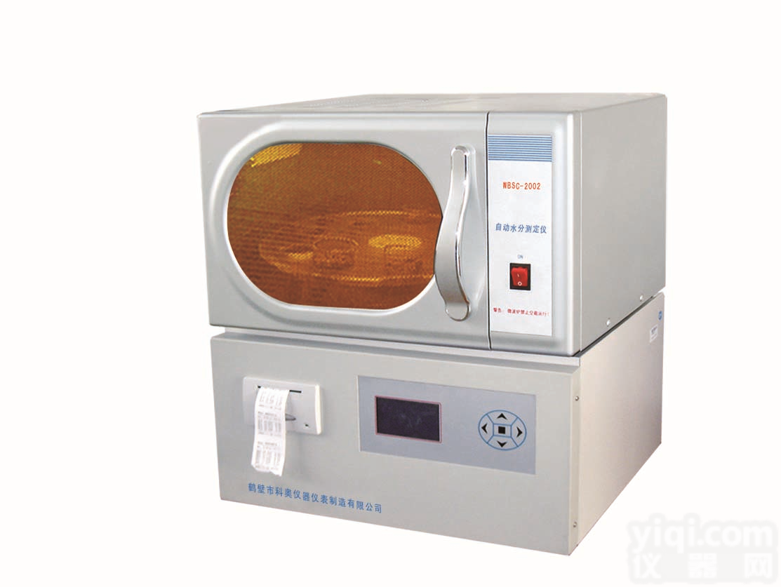 <em>自动</em>水分<em>测定仪</em>哪个厂家好，<em>自动</em>水分<em>测定仪</em>技术参数，<em>自动</em>水分<em>测定仪</em>多少钱