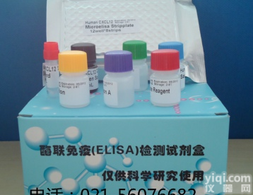 人磷脂酰<em>丝氨酸</em>(PS)ELISA Kit<em>上海</em>科研网