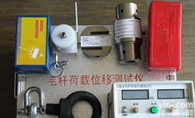 电杆荷载<em>位移</em><em>测试仪</em>(四屏五传感器加测量器具)/电杆<em>位移</em><em>测试仪</em>