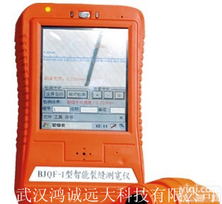 湖北<em>裂缝</em>测宽仪,智能<em>裂缝</em>测宽仪,混凝土<em>裂缝</em>测宽仪<em>厂价</em>直销