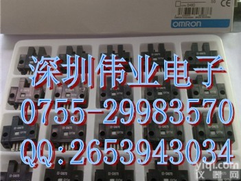 <em>EE</em>-SX670<em>欧姆龙</em><em>光电</em>开关<em>EE</em>-SX670
