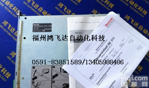 <em>日本</em>原装<em>共和</em>（KYOWA）<em>日本</em><em>共和</em>踏板立计现货大卖