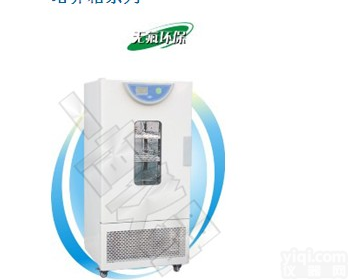 生化培养箱/霉菌培养箱（<em>液晶</em>屏）  <em>厂家</em>直销