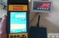 韵达蓝牙报警电子秤☆XK3190-A1+带打印功能电子秤(<em>快递</em>PDA<em>专用</em>)