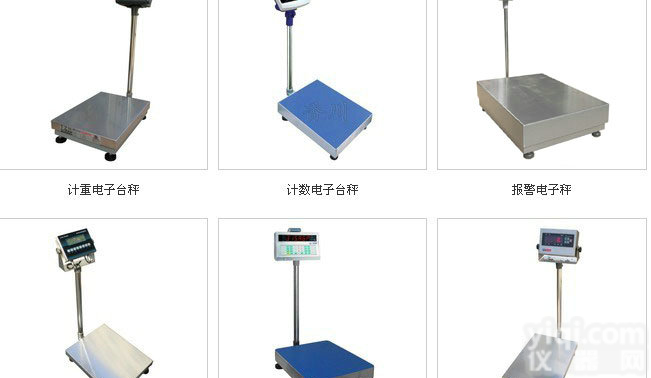 <em>30</em><em>公斤</em>计重<em>台秤</em>，60<em>公斤</em>电子<em>台秤</em>，75<em>公斤</em><em>台秤</em>