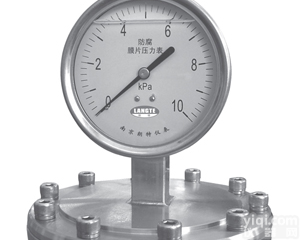 膜片<em>压力表</em>/负压<em>压力表</em>/膜片<em>压力表</em>价格<em>厂家</em>